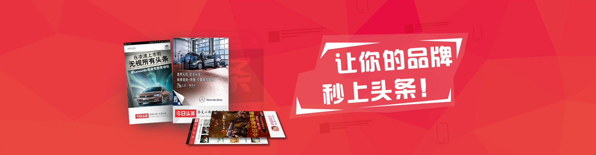 安吉百度代理开户